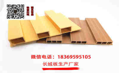 新聞資訊安陽生態(tài)木長城板廠家辦公樓