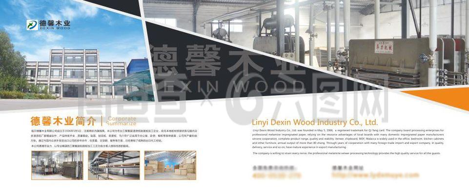 木業(yè)公司噴繪設(shè)計(jì)