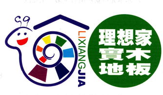 東莞市寮步立鈞木業(yè)加工廠