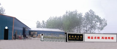 包裝產(chǎn)品加工 沭陽縣美利亞木業(yè)制品廠