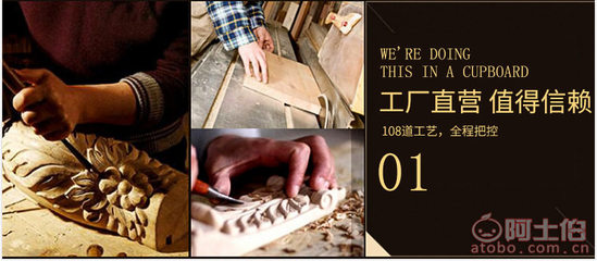 【府港木業(yè)實木櫥柜,衣柜】吳中區(qū)光福府港櫥柜加工廠 - 產(chǎn)品庫